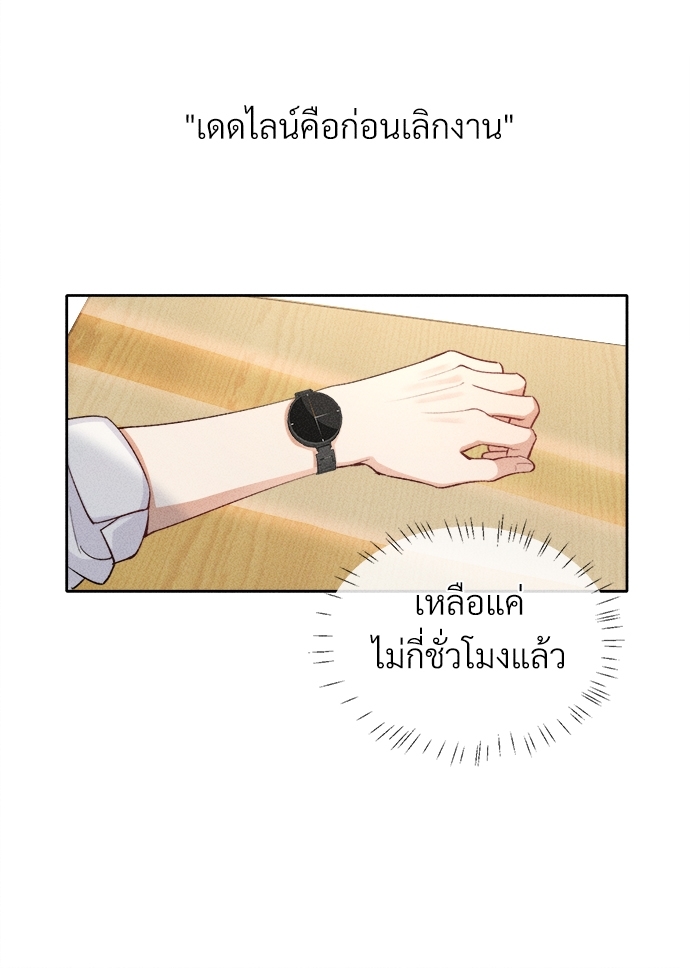 เน€เธเธกเธฃเธฑเธเธ•เนเธญเธเธซเนเธฒเธก 3 16