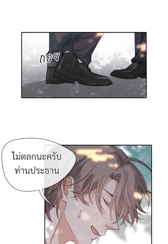 เน€เธเธกเธฃเธฑเธเธ•เนเธญเธเธซเนเธฒเธก 3 37