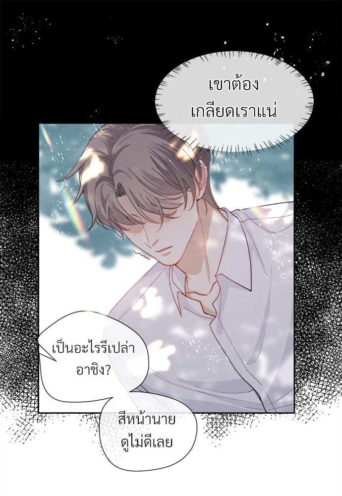 เน€เธเธกเธฃเธฑเธเธ•เนเธญเธเธซเนเธฒเธก 3 51