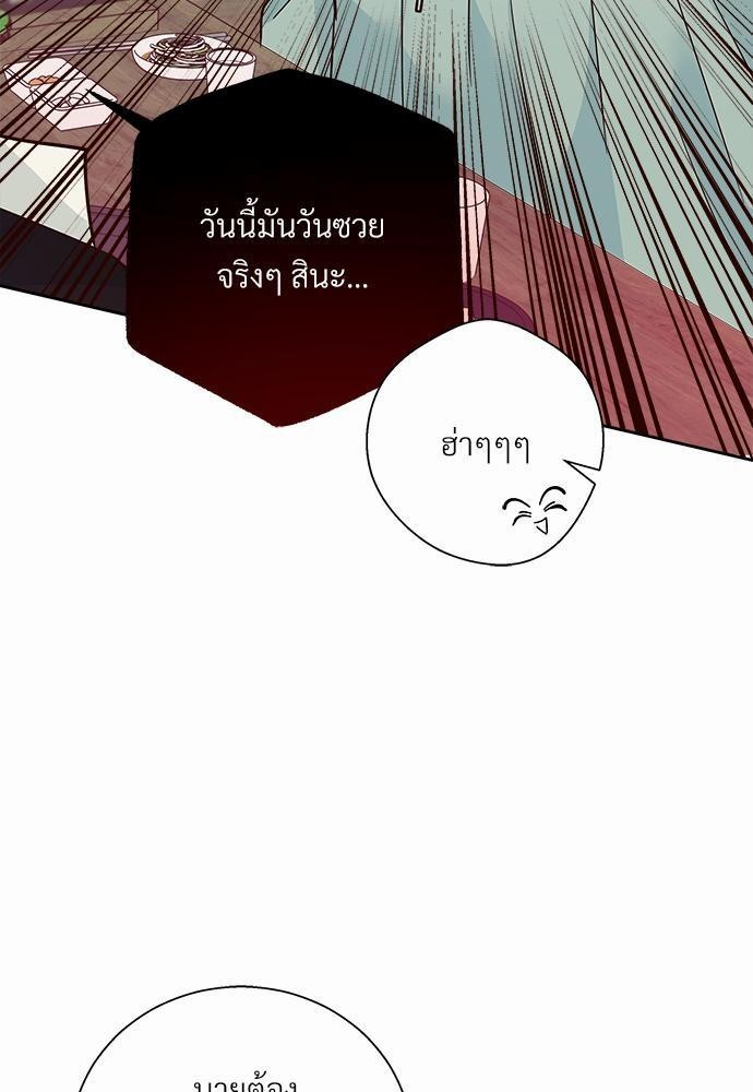 เธฃเนเธฒเธเธชเธฐเธ”เธงเธเธฃเธฑเธ 24 เธเธก. 43 67