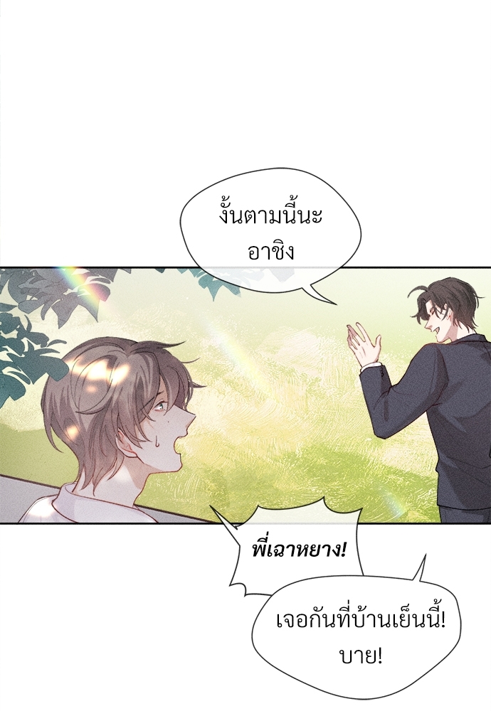 เน€เธเธกเธฃเธฑเธเธ•เนเธญเธเธซเนเธฒเธก 3 57