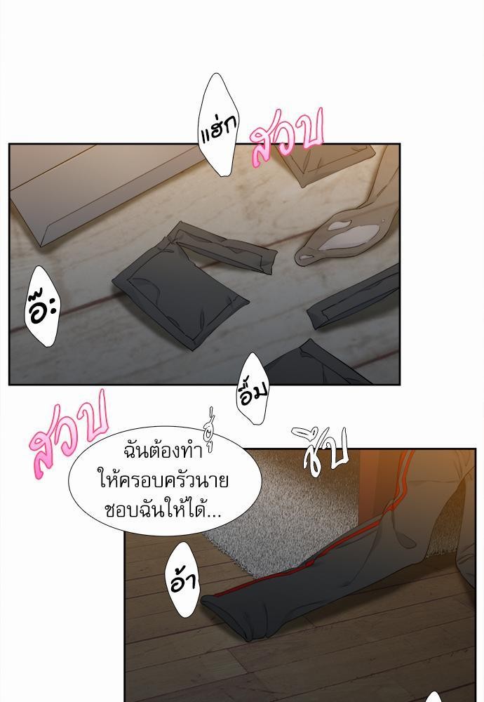 Blood Link เธ•เธญเธเธ—เธตเน30 (17)