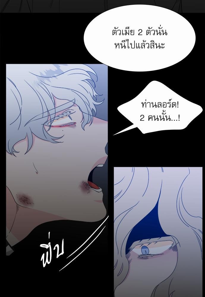 Blood Link ss2 เธ•เธญเธเธ—เธต27 (19)