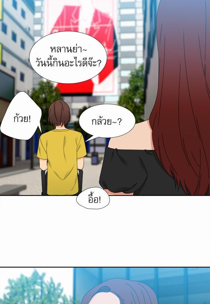 Blood Link เธ•เธญเธเธ—เธตเน62 (6)