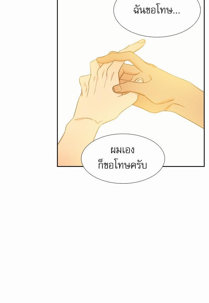 Blood Link เธ•เธญเธเธ—เธตเน35 (21)