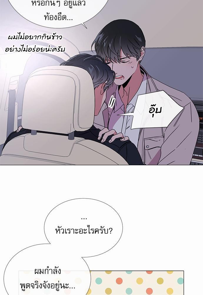 Red Candy เธเธเธดเธเธฑเธ•เธดเธเธฒเธฃเธเธดเธเธซเธฑเธงเนเธ27 (5)