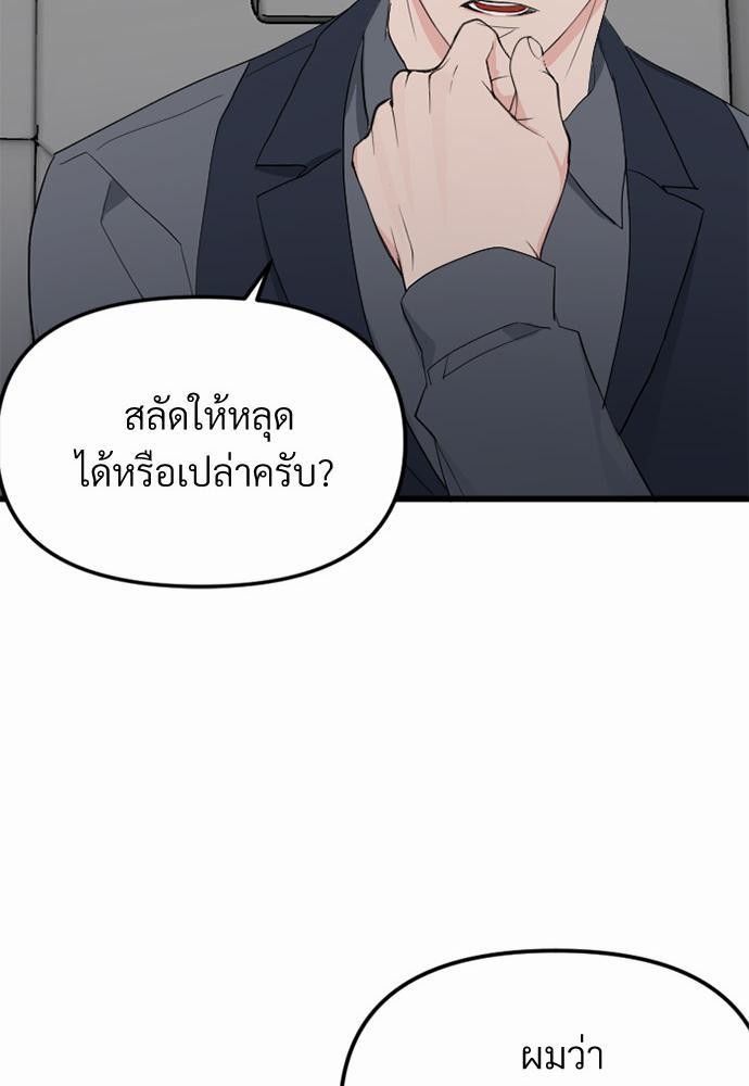 love without smell เธฃเธฑเธเนเธฃเนเธเธฅเธดเนเธ 4 65