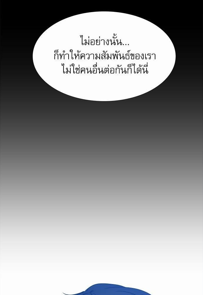 Blood Link ss2 เธ•เธญเธเธ—เธต33 (51)