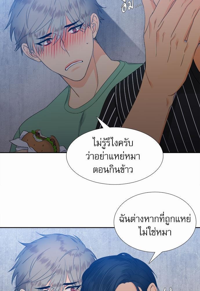 Blood Link เธ•เธญเธเธ—เธตเน14 (17)