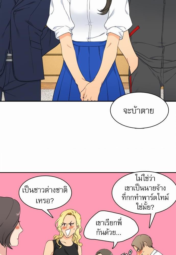 Blood Link เธ•เธญเธเธ—เธตเน30 (10)