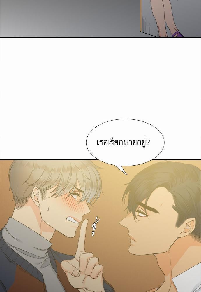 Blood Link เธ•เธญเธเธ—เธตเน5 (17)