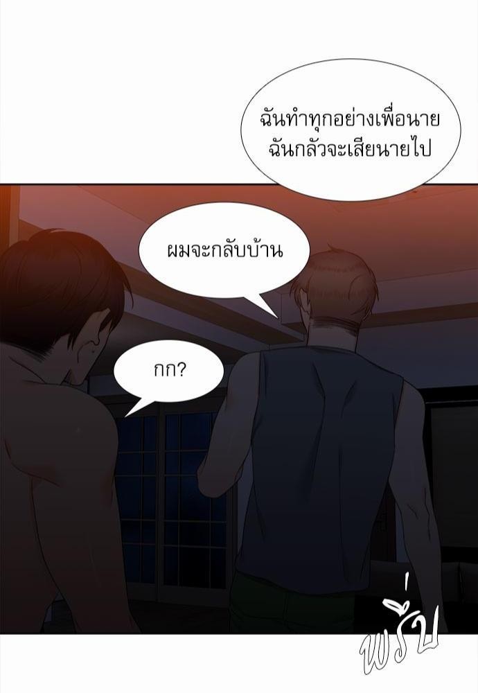 Blood Link เธ•เธญเธเธ—เธตเน41 (42)