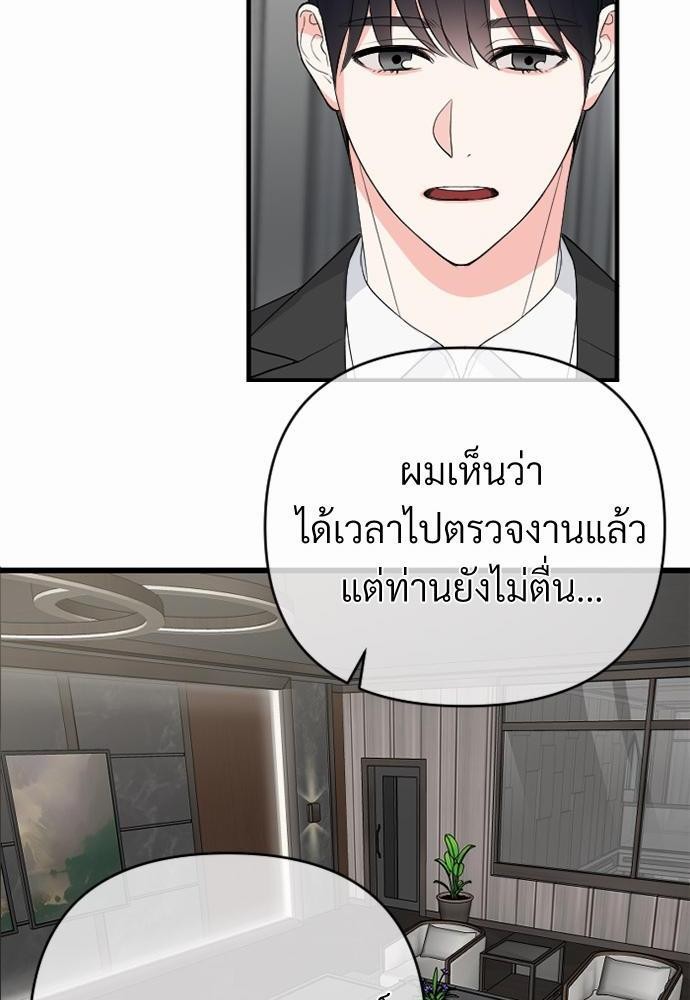 love without smell เธฃเธฑเธเนเธฃเนเธเธฅเธดเนเธ 1 (6)