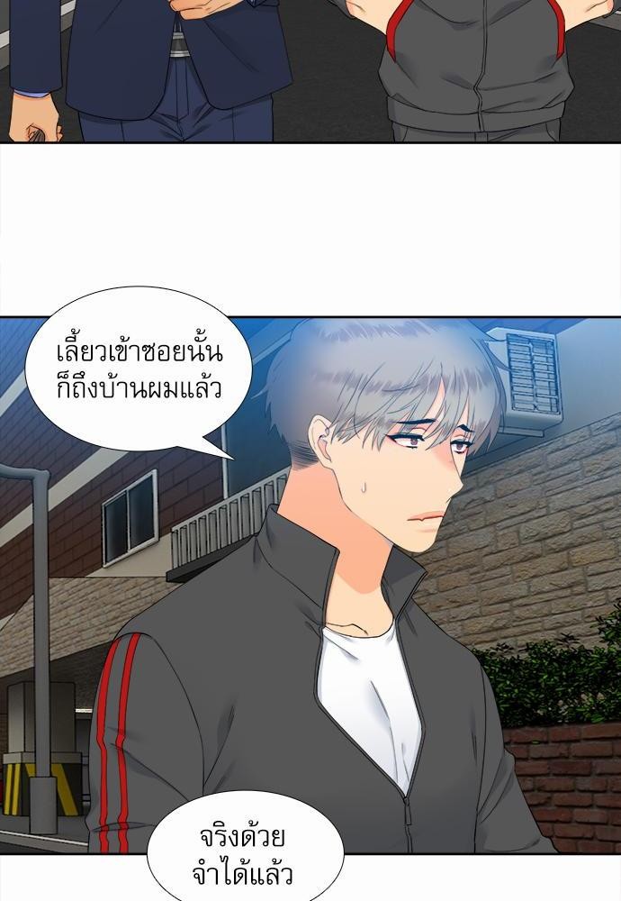 Blood Link เธ•เธญเธเธ—เธตเน28 (40)