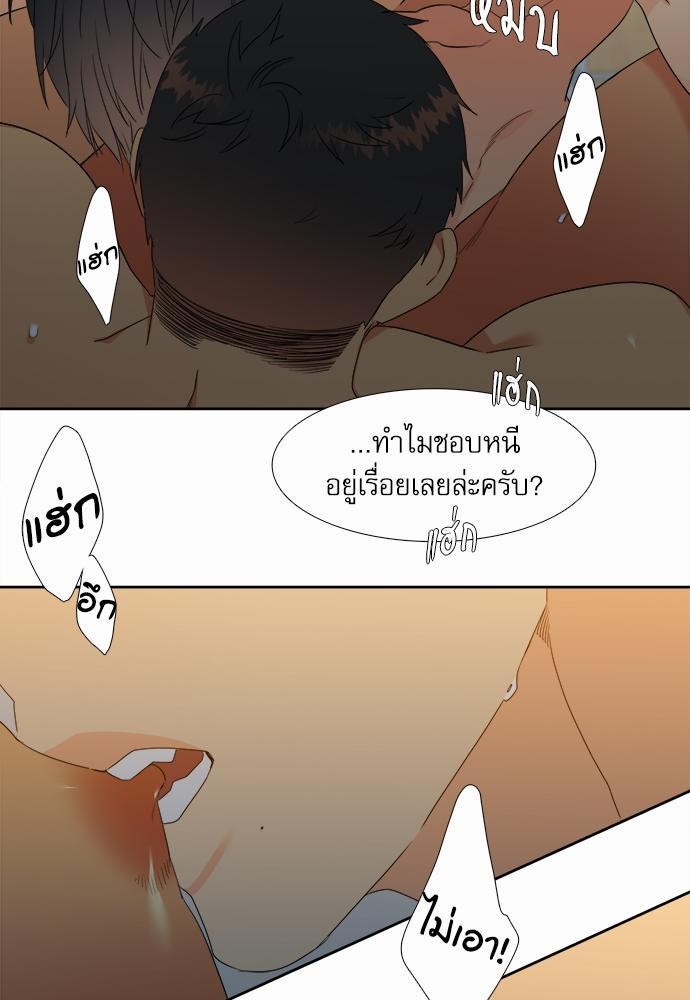 Blood Link ss2 เธ•เธญเธเธ—เธต23 (31)