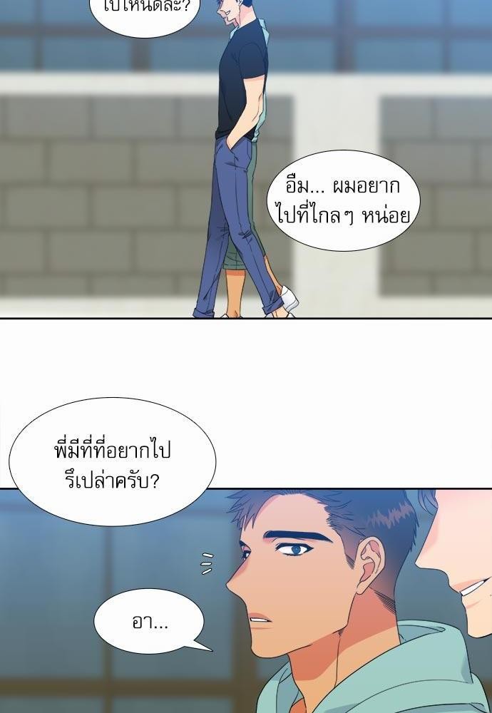 Blood Link ss2 เธ•เธญเธเธ—เธต33 (2)