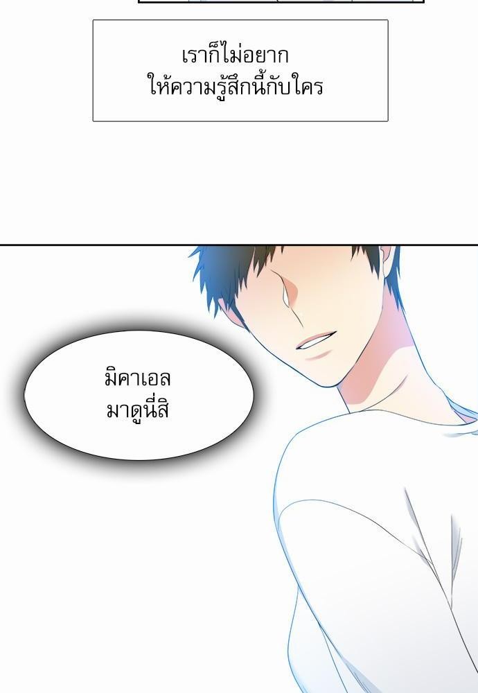 Blood Link เธ•เธญเธเธ—เธตเน19 (40)