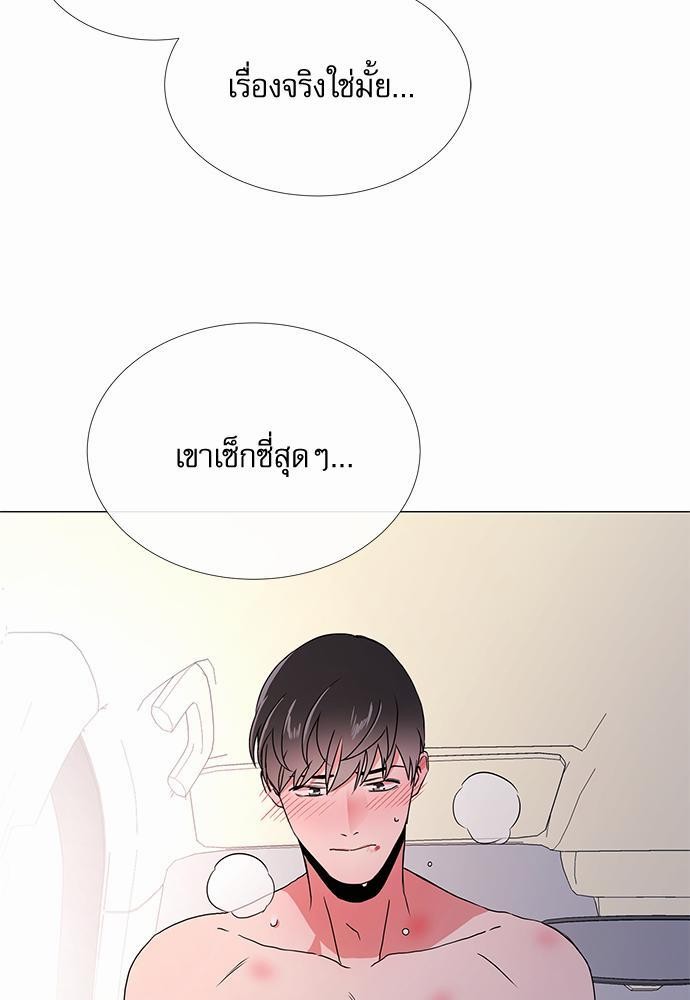Red Candy เธเธเธดเธเธฑเธ•เธดเธเธฒเธฃเธเธดเธเธซเธฑเธงเนเธ27 (23)
