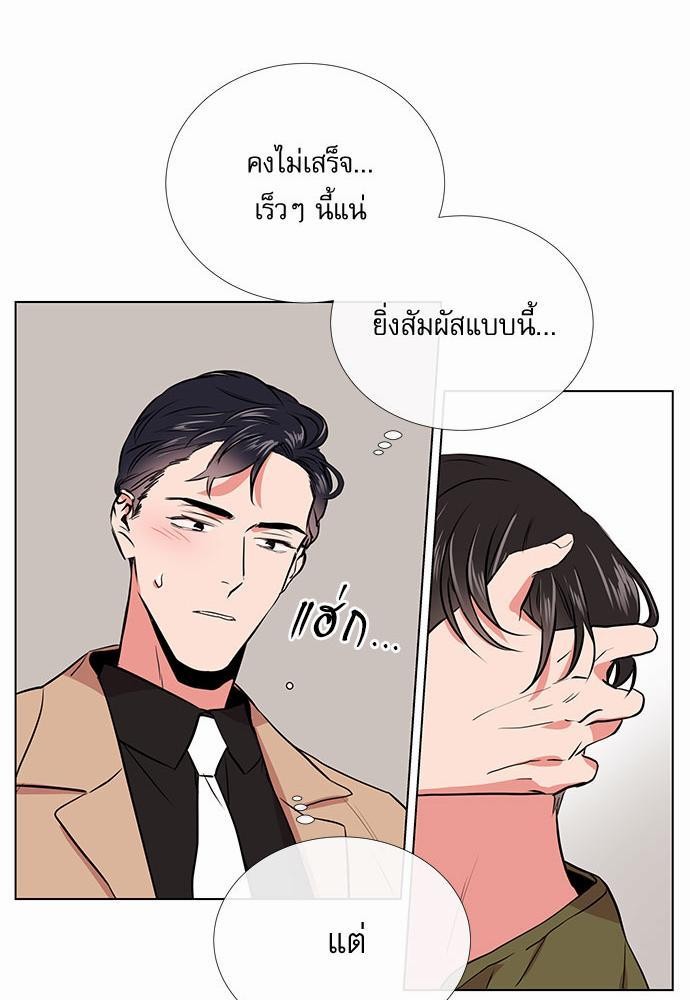 Red Candy เธเธเธดเธเธฑเธ•เธดเธเธฒเธฃเธเธดเธเธซเธฑเธงเนเธ36 (45)