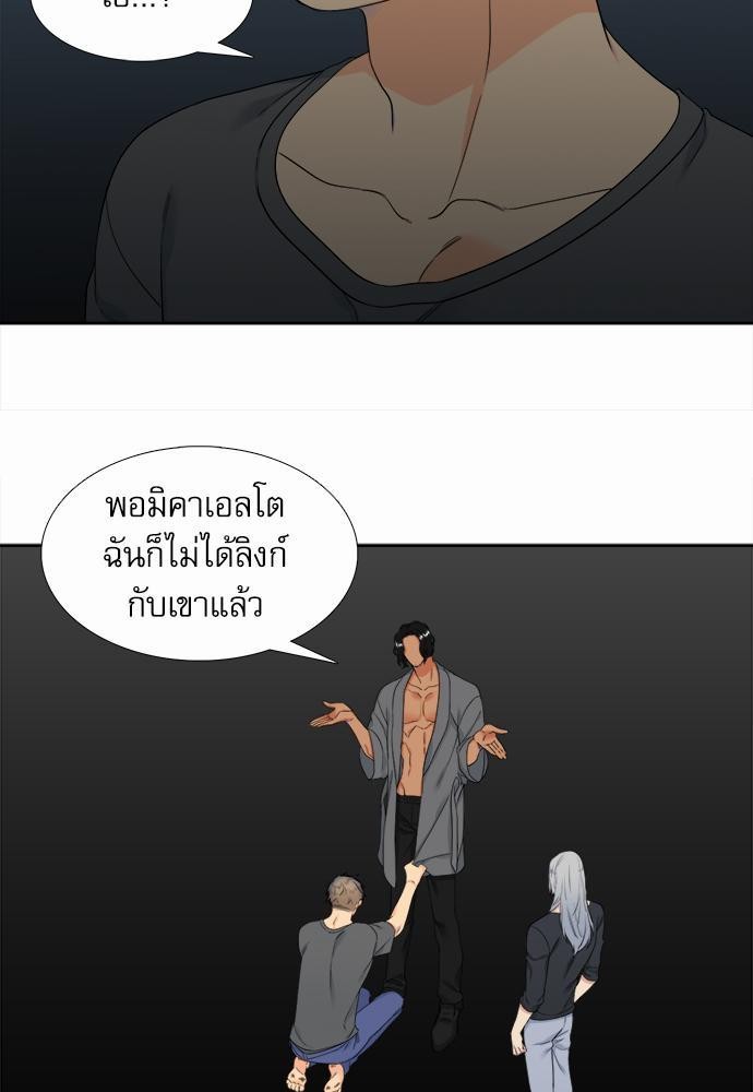 Blood Link เธ•เธญเธเธ—เธตเน24 (15)