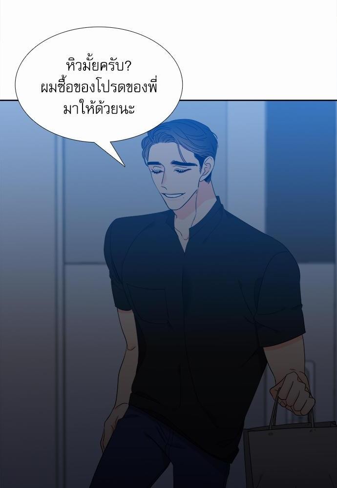 Blood Link ss2 เธ•เธญเธเธ—เธต32 (48)