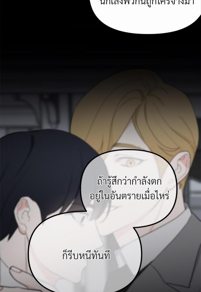 love without smell เธฃเธฑเธเนเธฃเนเธเธฅเธดเนเธ 5 37