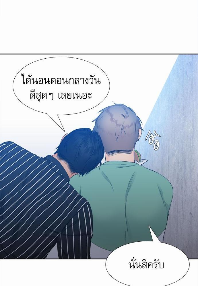 Blood Link เธ•เธญเธเธ—เธตเน14 (22)