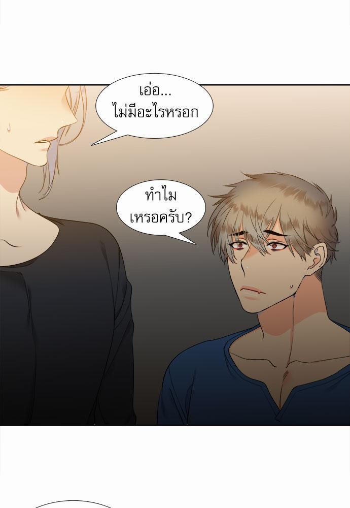 Blood Link เธ•เธญเธเธ—เธตเน25 (3)