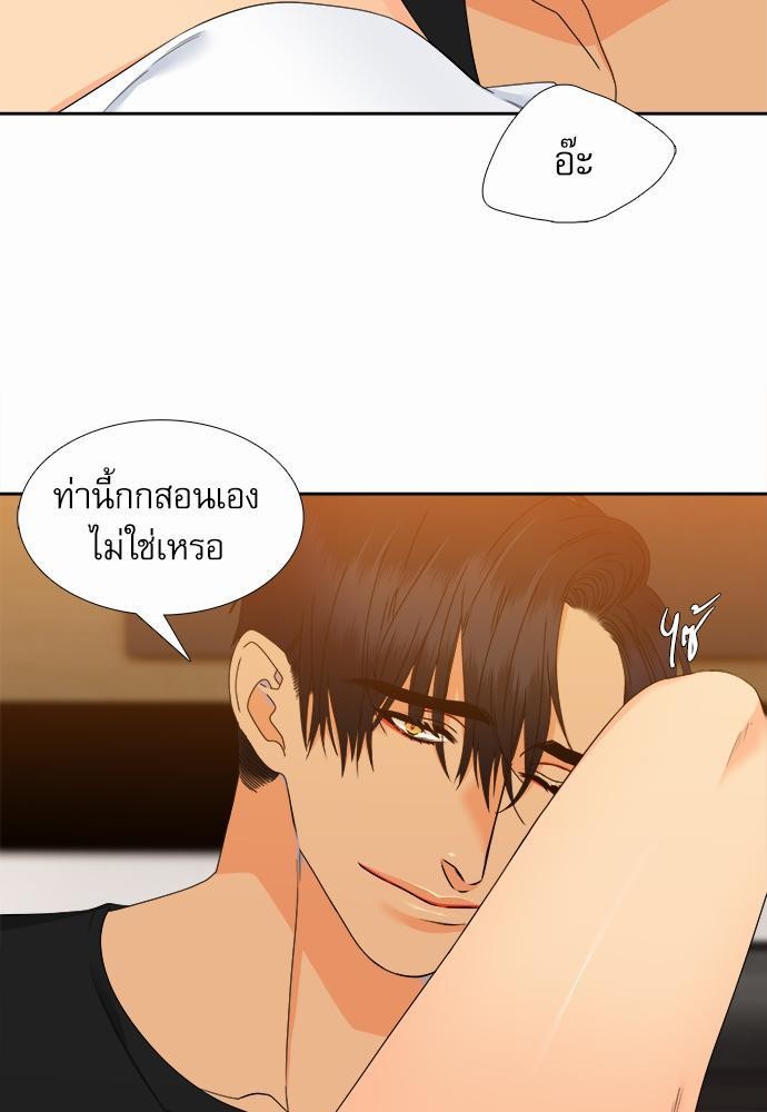 Blood Link เธ•เธญเธเธ—เธตเน47 (39)