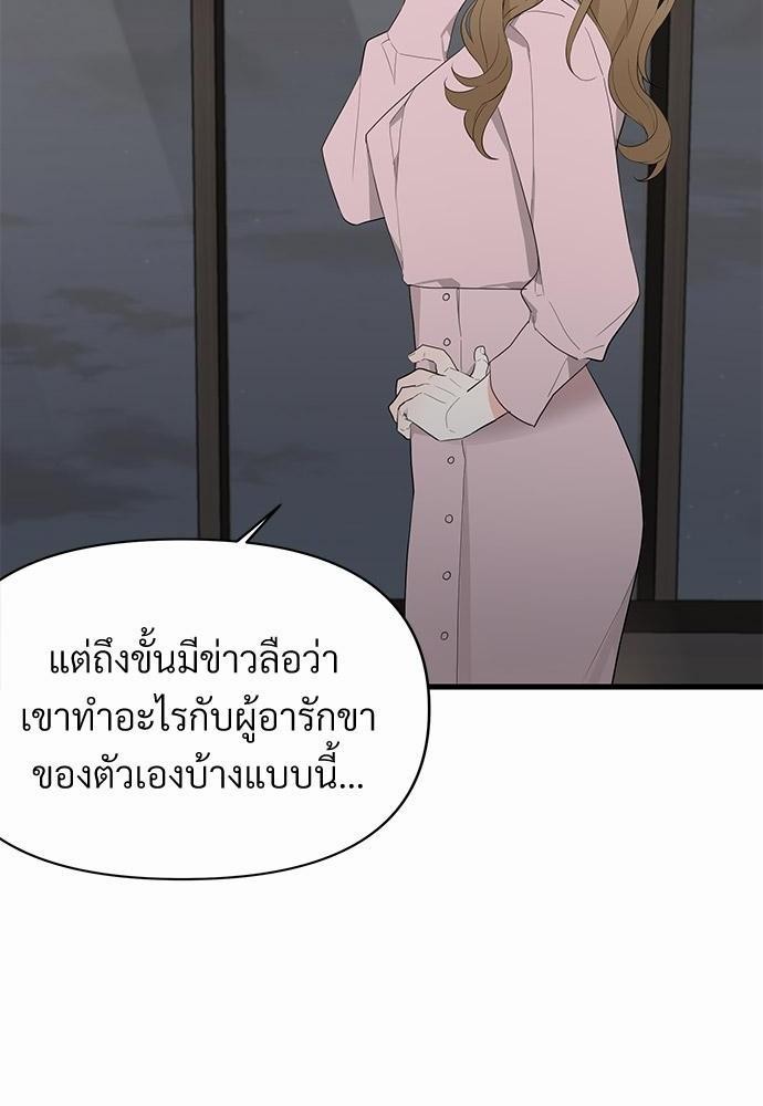 love without smell เธฃเธฑเธเนเธฃเนเธเธฅเธดเนเธ 6 08