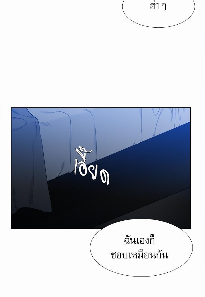 Blood Link เธ•เธญเธเธ—เธตเน27 (9)