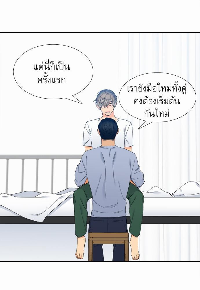 Blood Link เธ•เธญเธเธ—เธตเน37 (51)