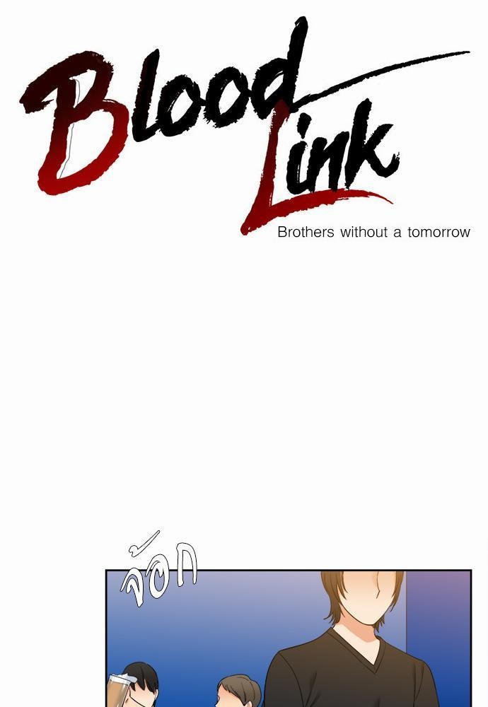 Blood Link เธ•เธญเธเธ—เธตเน36 (1)
