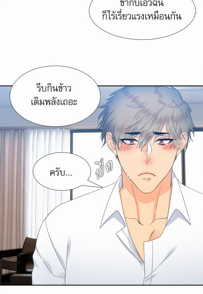 Blood Link เธ•เธญเธเธ—เธตเน13 (45)