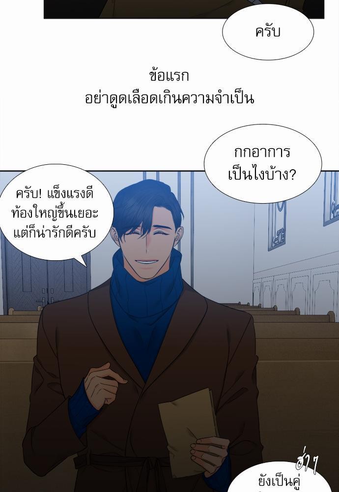 Blood Link เธ•เธญเธเธ—เธตเน46 (11)