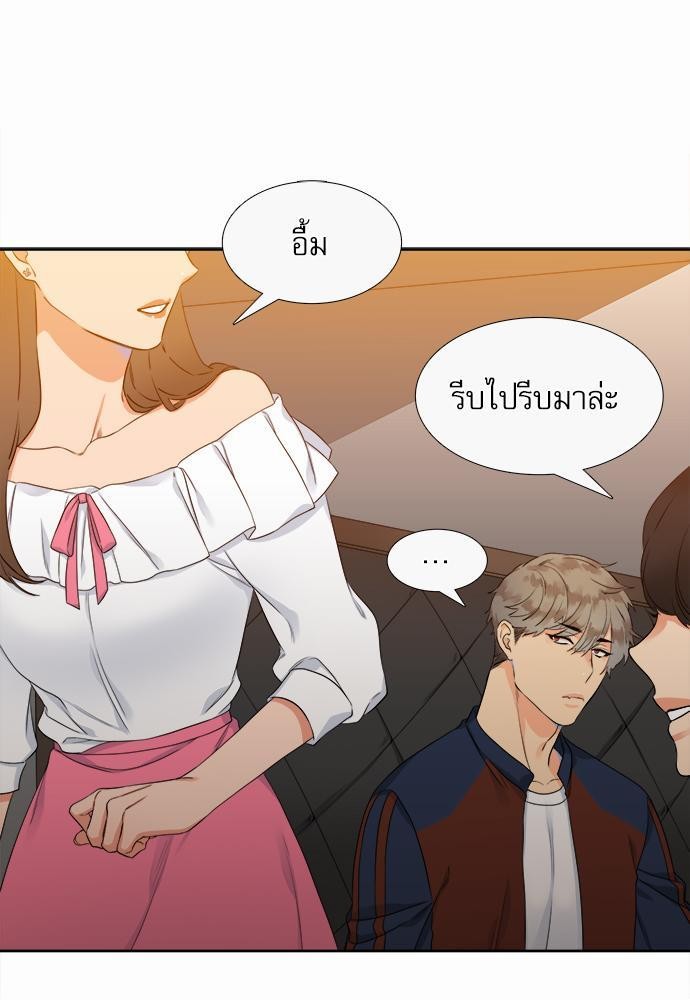 Blood Link เธ•เธญเธเธ—เธตเน1 (25)