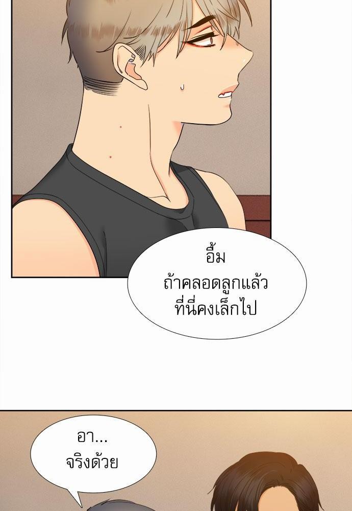 Blood Link เธ•เธญเธเธ—เธตเน40 (32)