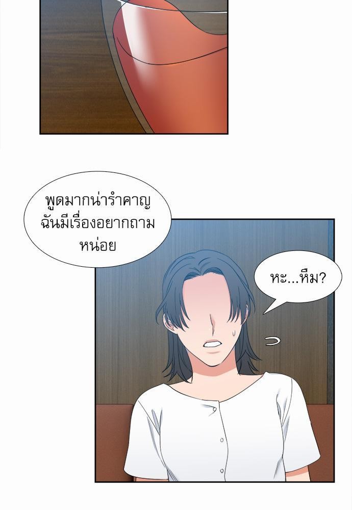 Blood Link เธ•เธญเธเธ—เธตเน59 (17)