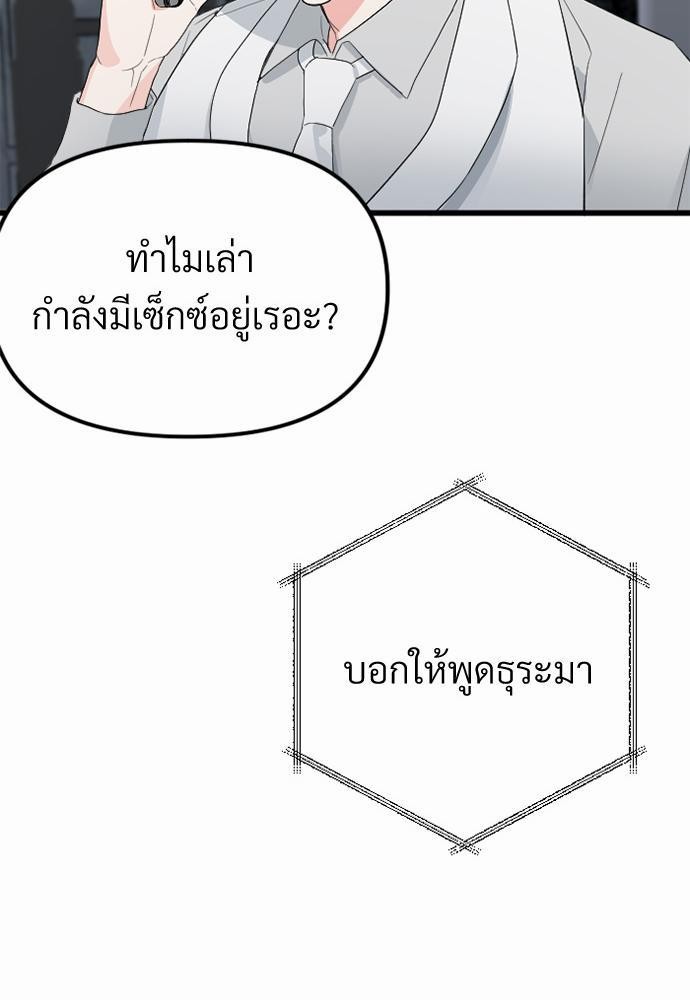 love without smell เธฃเธฑเธเนเธฃเนเธเธฅเธดเนเธ 3 57