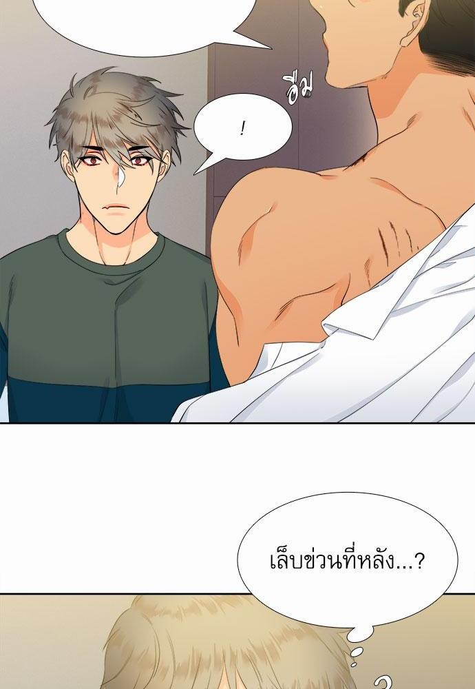 Blood Link เธ•เธญเธเธ—เธตเน10 (6)