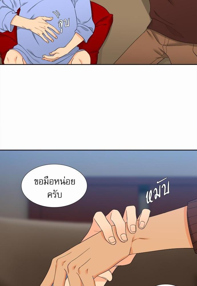 Blood Link เธ•เธญเธเธ—เธตเน47 (16)