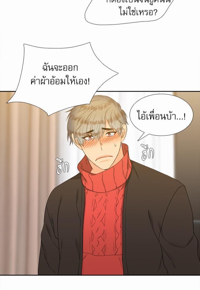 Blood Link เธ•เธญเธเธ—เธตเน46 (43)