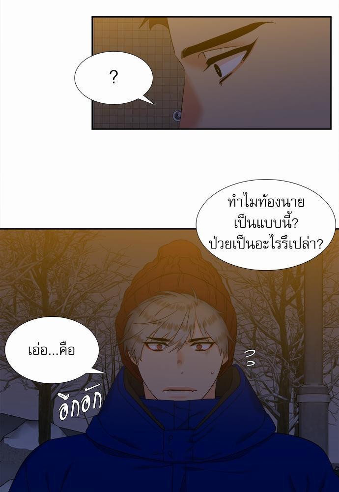 Blood Link เธ•เธญเธเธ—เธตเน45 (11)