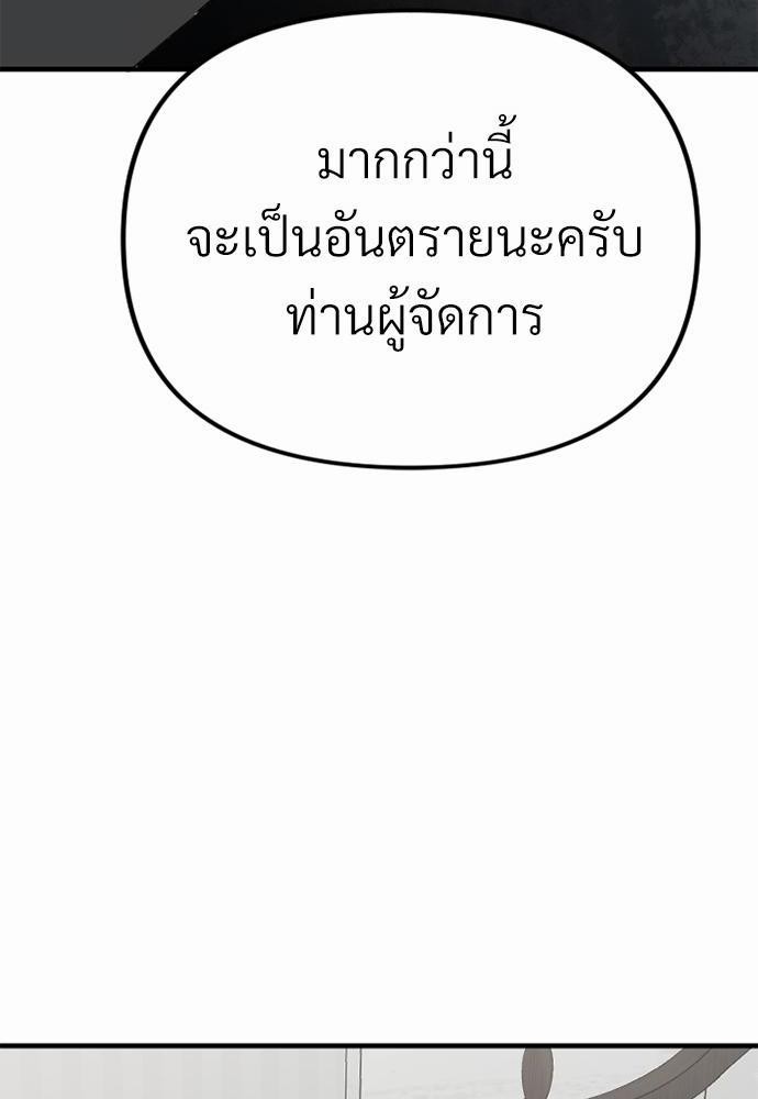 love without smell เธฃเธฑเธเนเธฃเนเธเธฅเธดเนเธ 3 18
