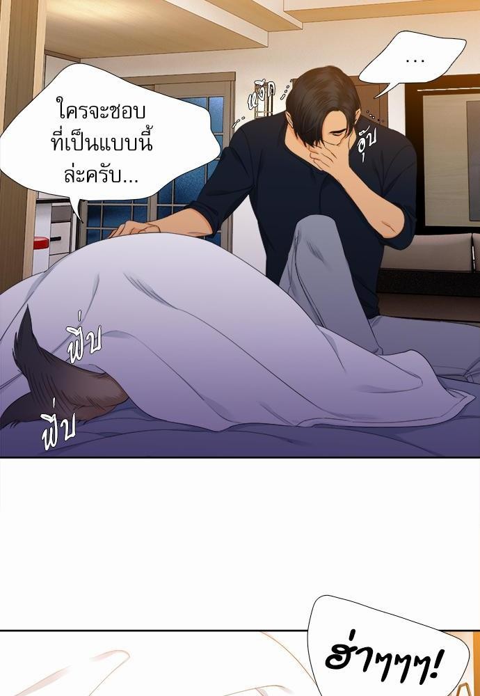 Blood Link เธ•เธญเธเธ—เธตเน17 (6)