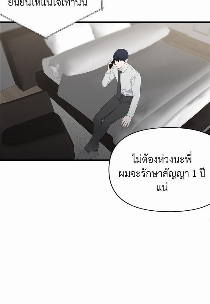 love without smell เธฃเธฑเธเนเธฃเนเธเธฅเธดเนเธ 6 15