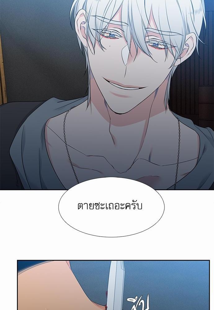 Blood Link เธ•เธญเธเธ—เธตเน24 (30)