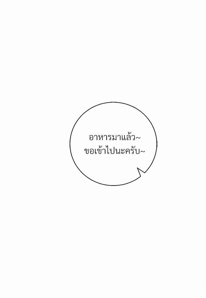 เธฃเนเธฒเธเธชเธฐเธ”เธงเธเธฃเธฑเธ24เธเธก เธ•เธญเธเธ—เธตเน 15 59