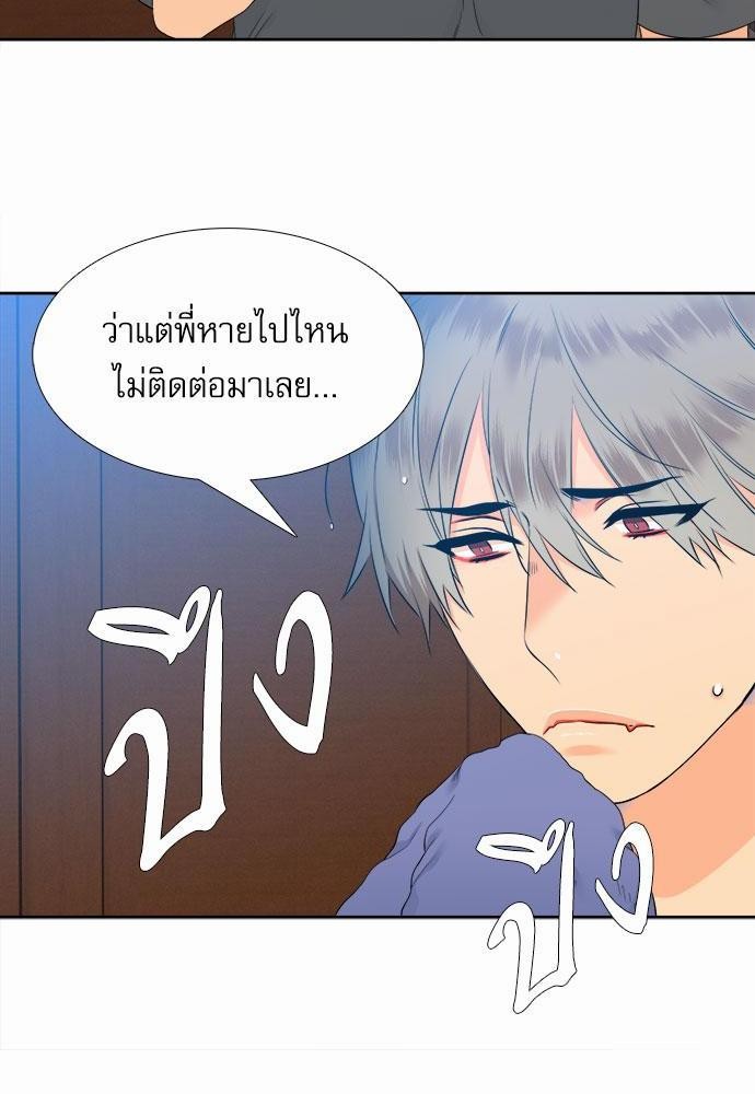 Blood Link เธ•เธญเธเธ—เธตเน23 (24)