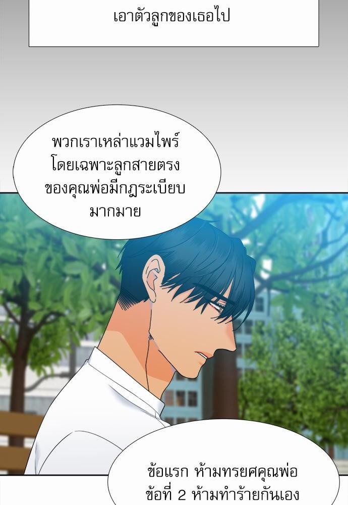 Blood Link เธ•เธญเธเธ—เธตเน62 (22)